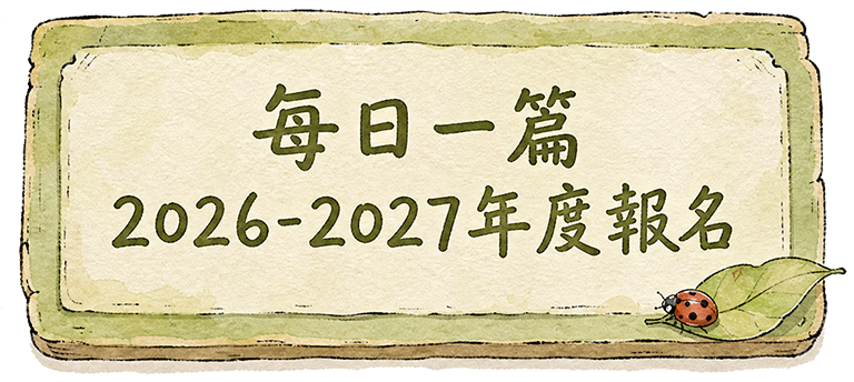 2026-2027